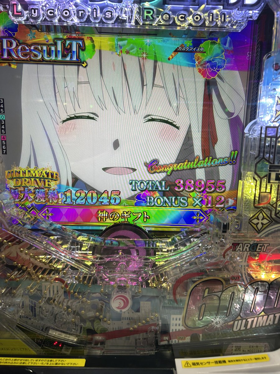 あう tweet media