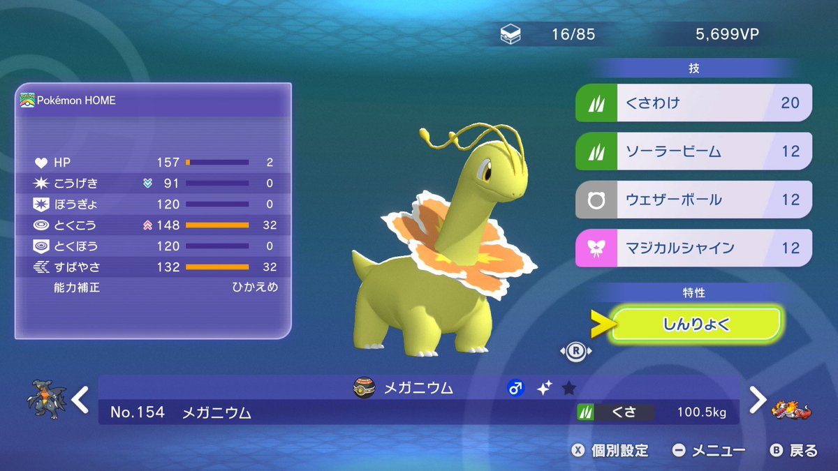 ✨夏色 あす✨ tweet media