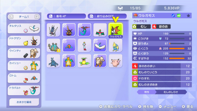 もすかてる tweet media