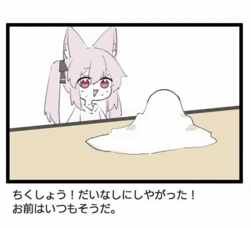 SpringfieldHua1's tweet photo. @k424ri Be like: https://t.co/2KhRio1U0i