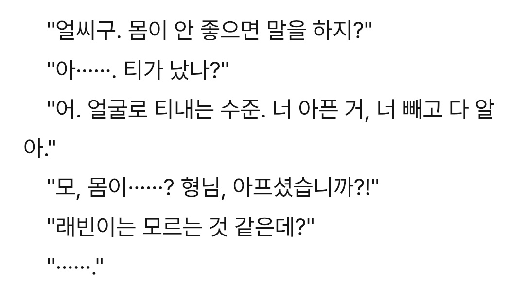 Ma6M4b's tweet photo. #이상성욕_트친소
안녕하세요? 계정이 정지당했습니다... 2차 위주 글 연성하며, 스캇방커오모라시상태불량 모두 좋아합니다! 잃어버린 트친을 찾습니다................... https://t.co/h1b8aRiyGU