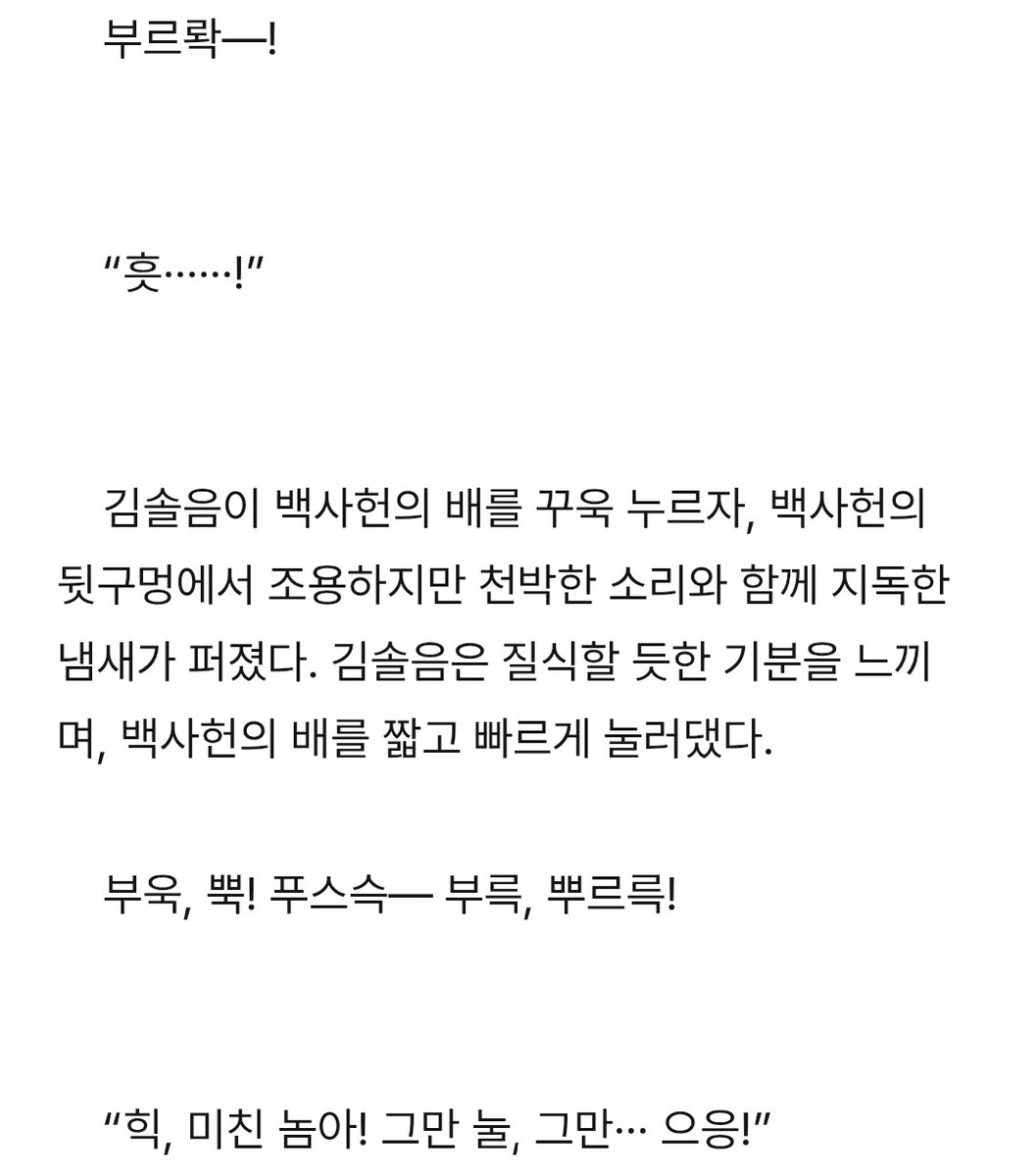 Ma6M4b's tweet photo. #이상성욕_트친소
안녕하세요? 계정이 정지당했습니다... 2차 위주 글 연성하며, 스캇방커오모라시상태불량 모두 좋아합니다! 잃어버린 트친을 찾습니다................... https://t.co/h1b8aRiyGU