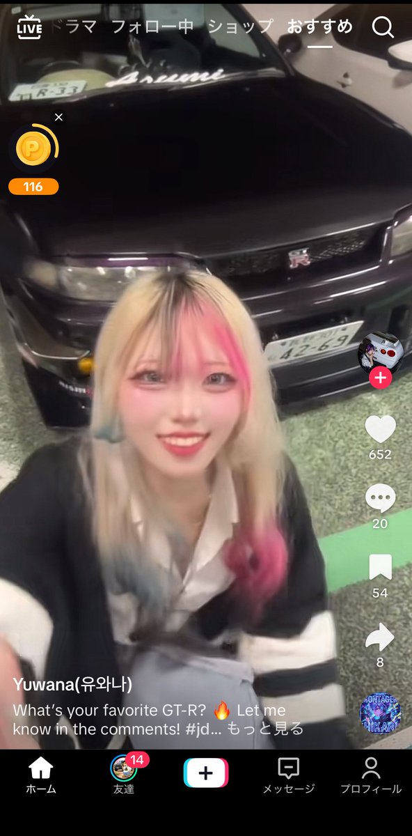 こより👾💤 tweet media