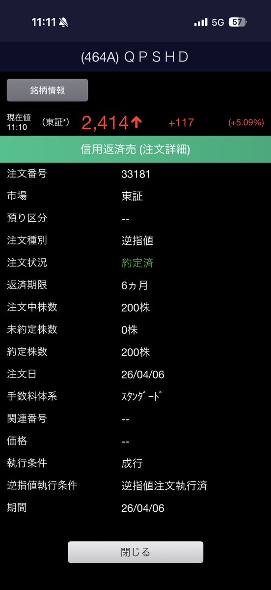 リマバース tweet media