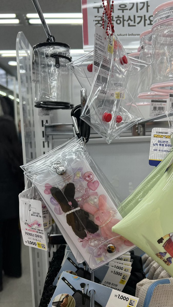 kate⁷ 🍰🍇🍀🙏🏼 goyang 💜🔎 tweet media