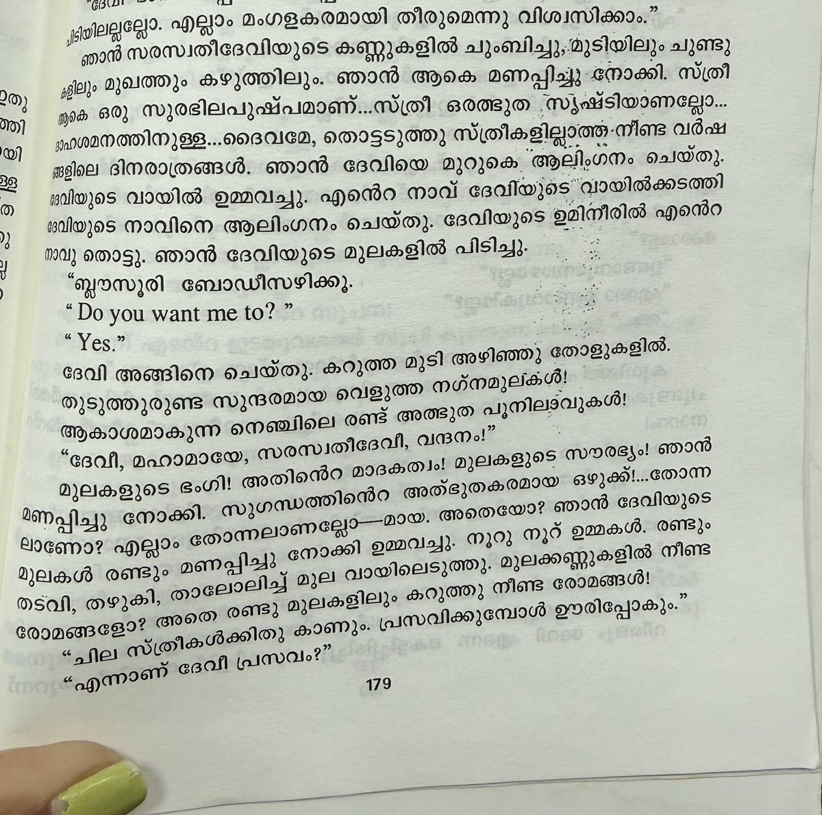 മഞ്ഞഡീപ്പി tweet media