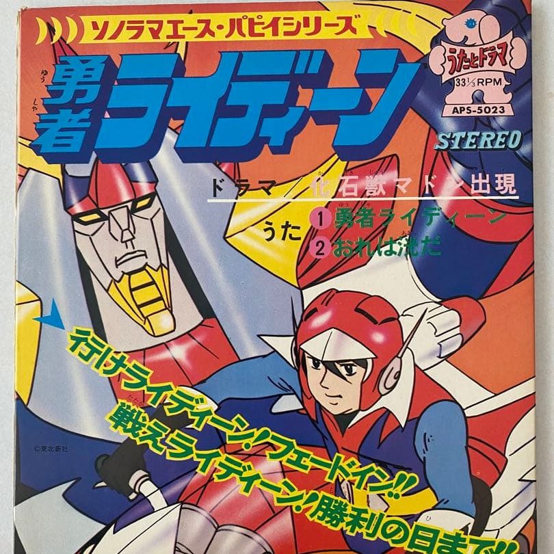 ゾルゲ市蔵 tweet media