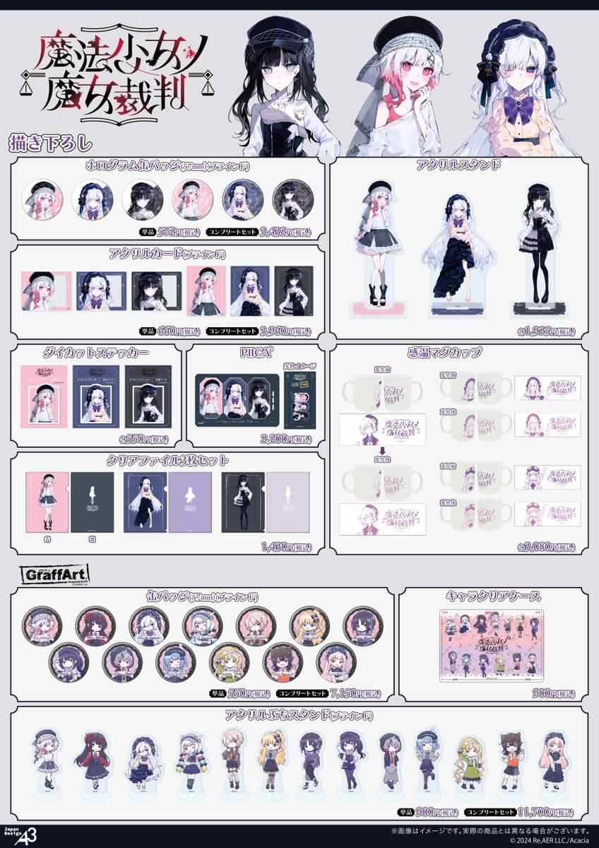 JOL Collab Store tweet media