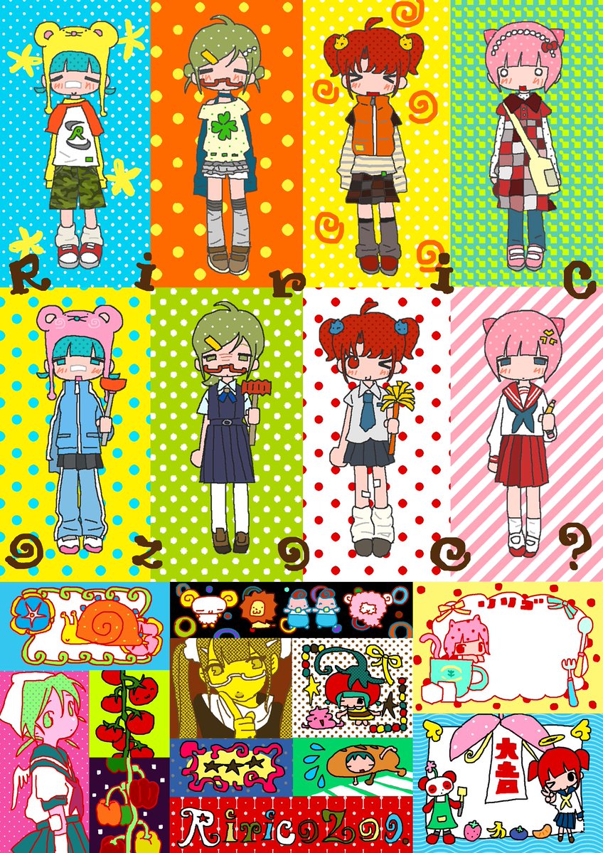 𝙧𝙞𝙞𝙫𝙚𝙧𝙧 tweet media