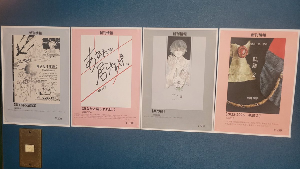 gallery cafeBar 冥 tweet media