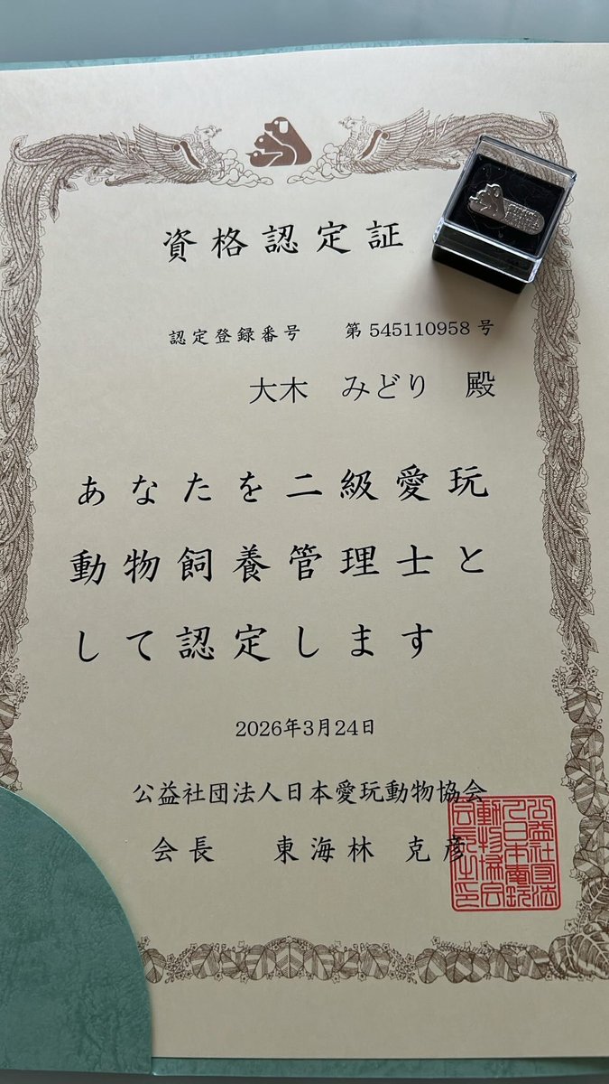 ちゃむママ tweet media