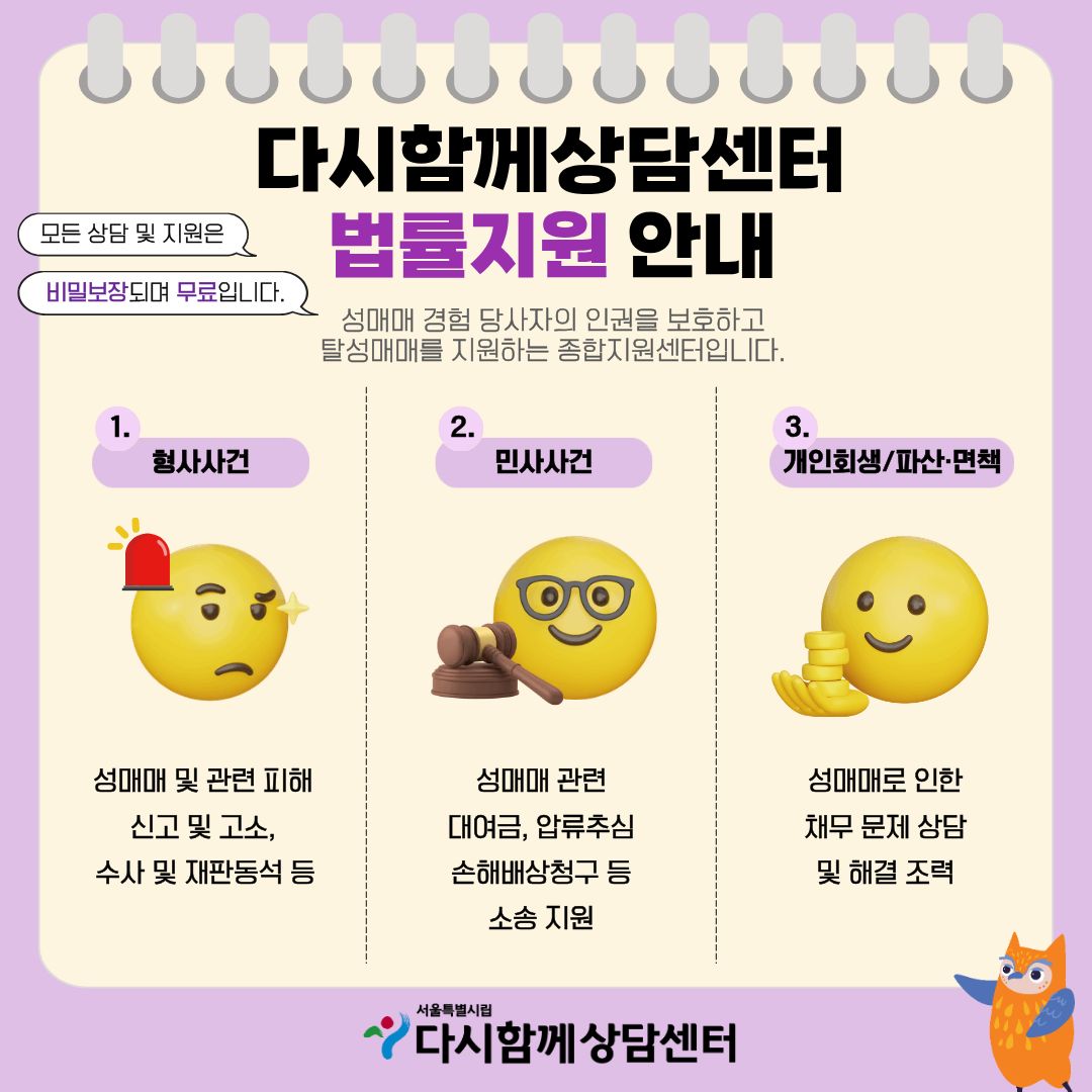 다시함께상담센터 tweet media