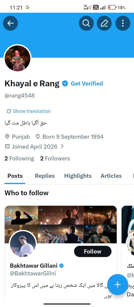 Khayal e Rang tweet media