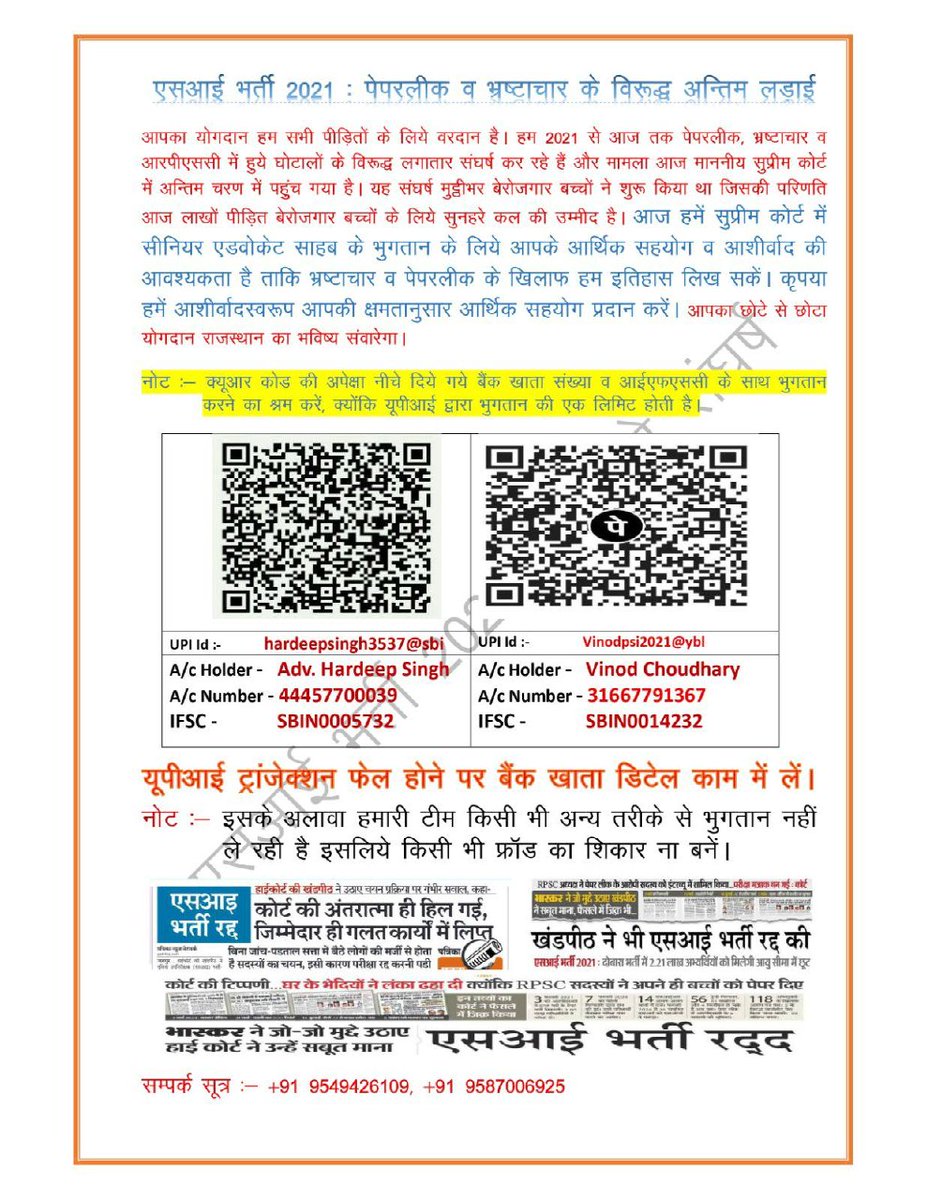 SINDHU UPADHYAY tweet media