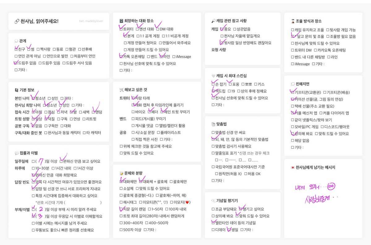 쭈니 (트친소) tweet media