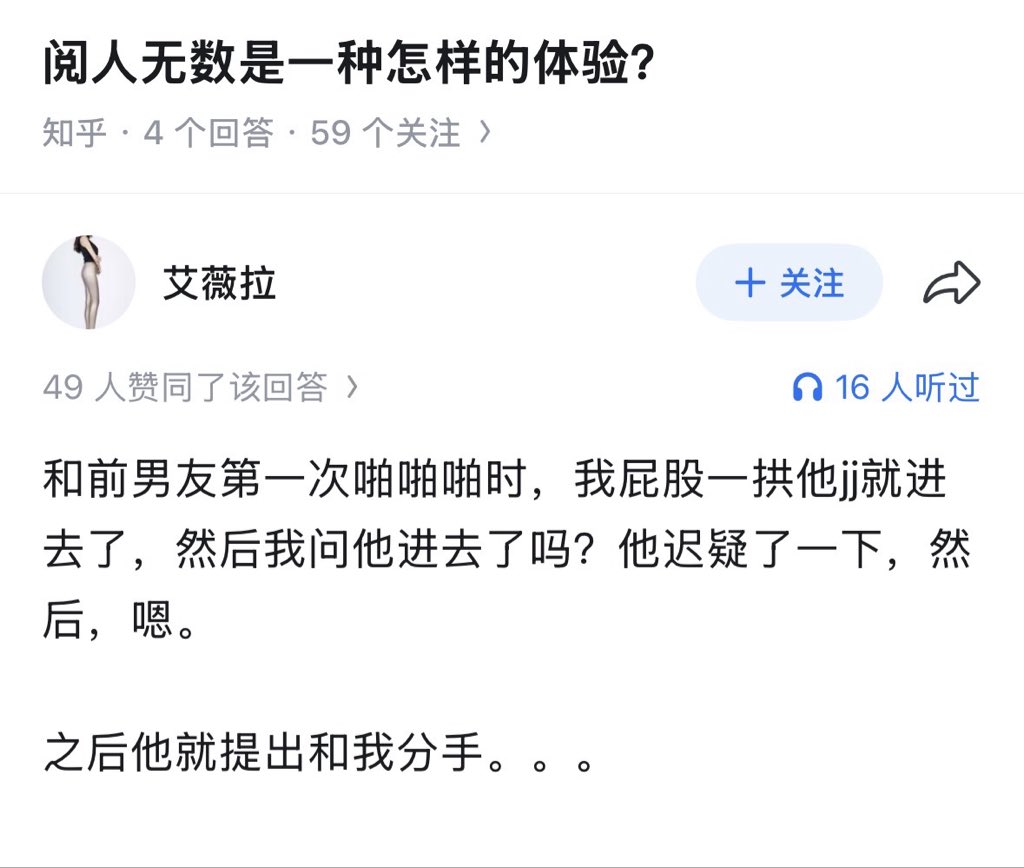 费洛蒙双栖哥 tweet media