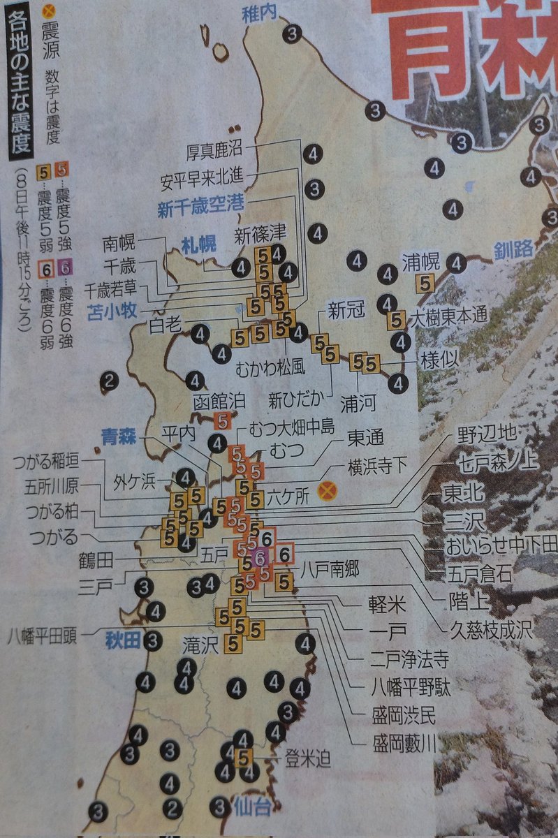 原発公害 tweet media