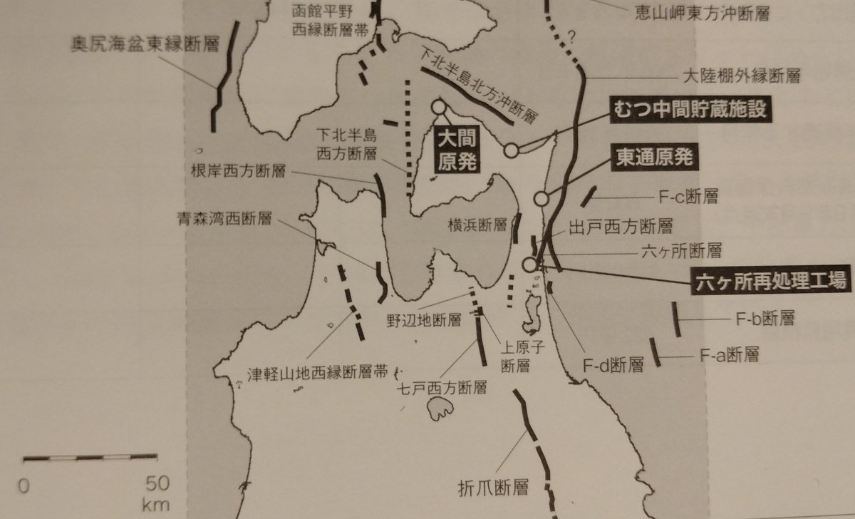 原発公害 tweet media