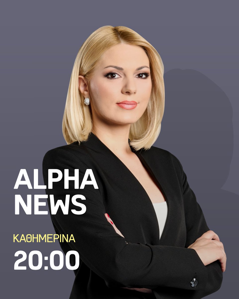 Alpha Cyprus tweet media