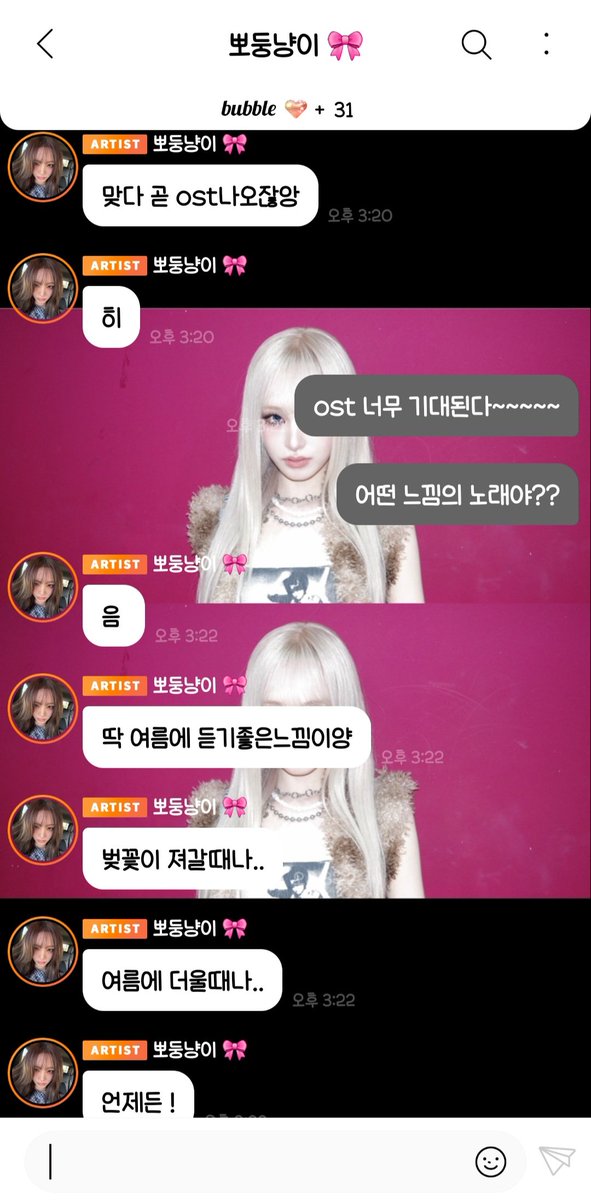 이브 tweet media