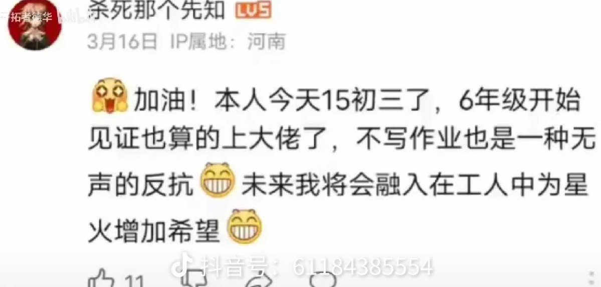 腊稻蛤桃包的结合体☭🚩 tweet media