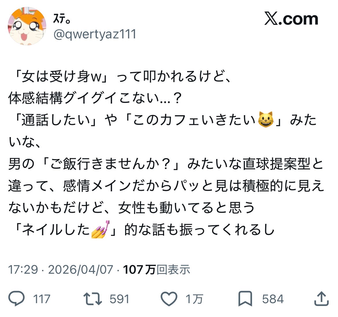 バッキー tweet media