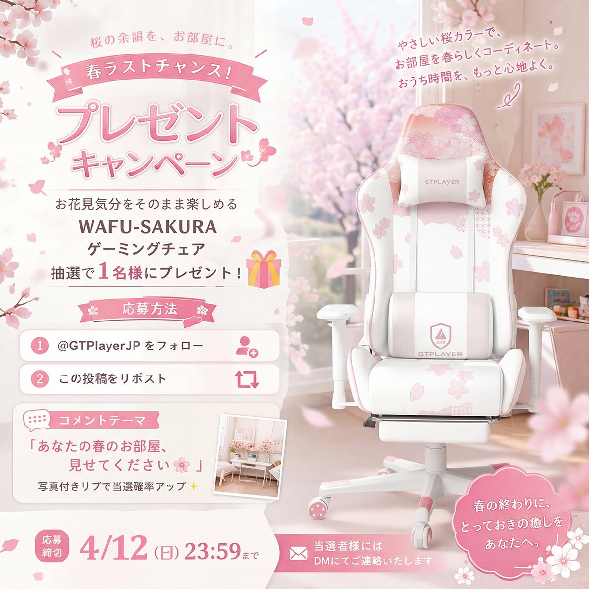 GTPlayer JP tweet media