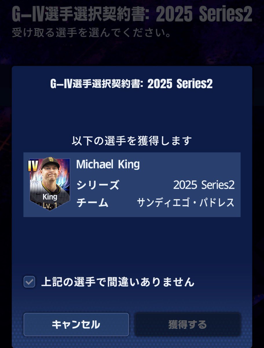 ☆ももも☆All Yankees88 tweet media