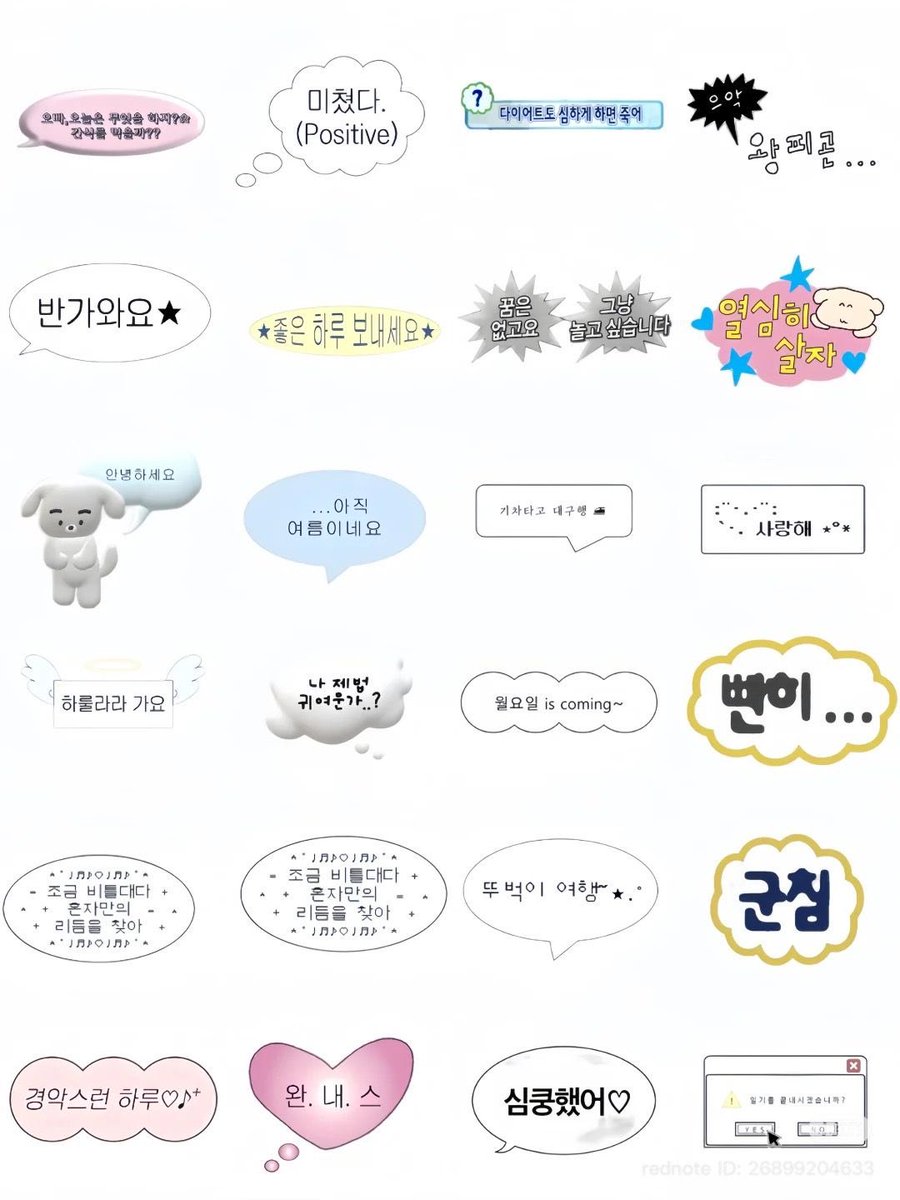 유냥 tweet media