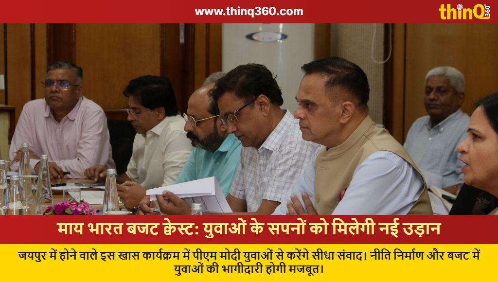 thinQ360 tweet media