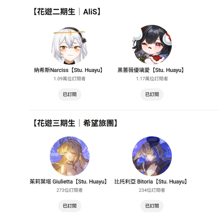 天櫻咲樂🌸老鼠乾＆生日周邊預購中🦦💖【花遊工作室Vtuber】 tweet media