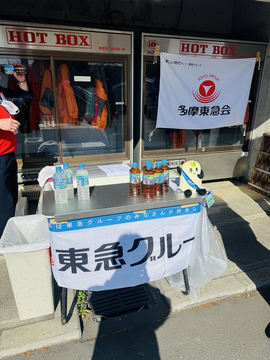 109driving_sch's tweet photo. 二輪車実技講習会に多摩東急会からお手伝い＆飲み物の差し入れをいただきました🥤

ありがとうございますまも〜

#多摩東急会
#二輪車実技講習会
#東急自動車学校
#まも〜る君
#まもーる君 https://t.co/qDVwrSYqwZ