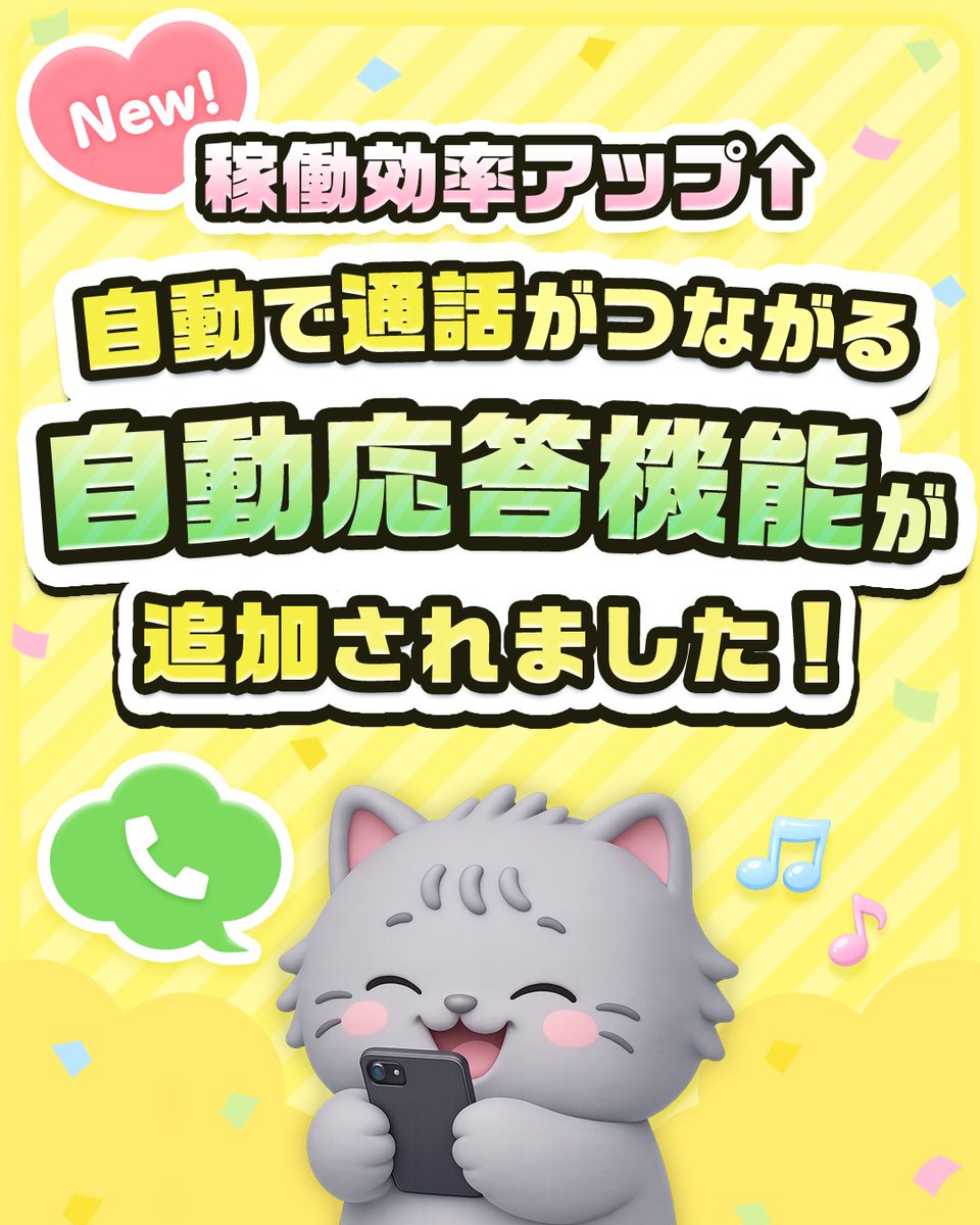 マカロン✖️メイプル@稼ぎやすさ業界トップクラスの副業アプリ✨メルレ・チャトレで即日現金化 tweet media