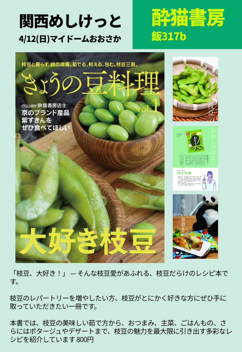 taz コミティア155 す20b tweet media