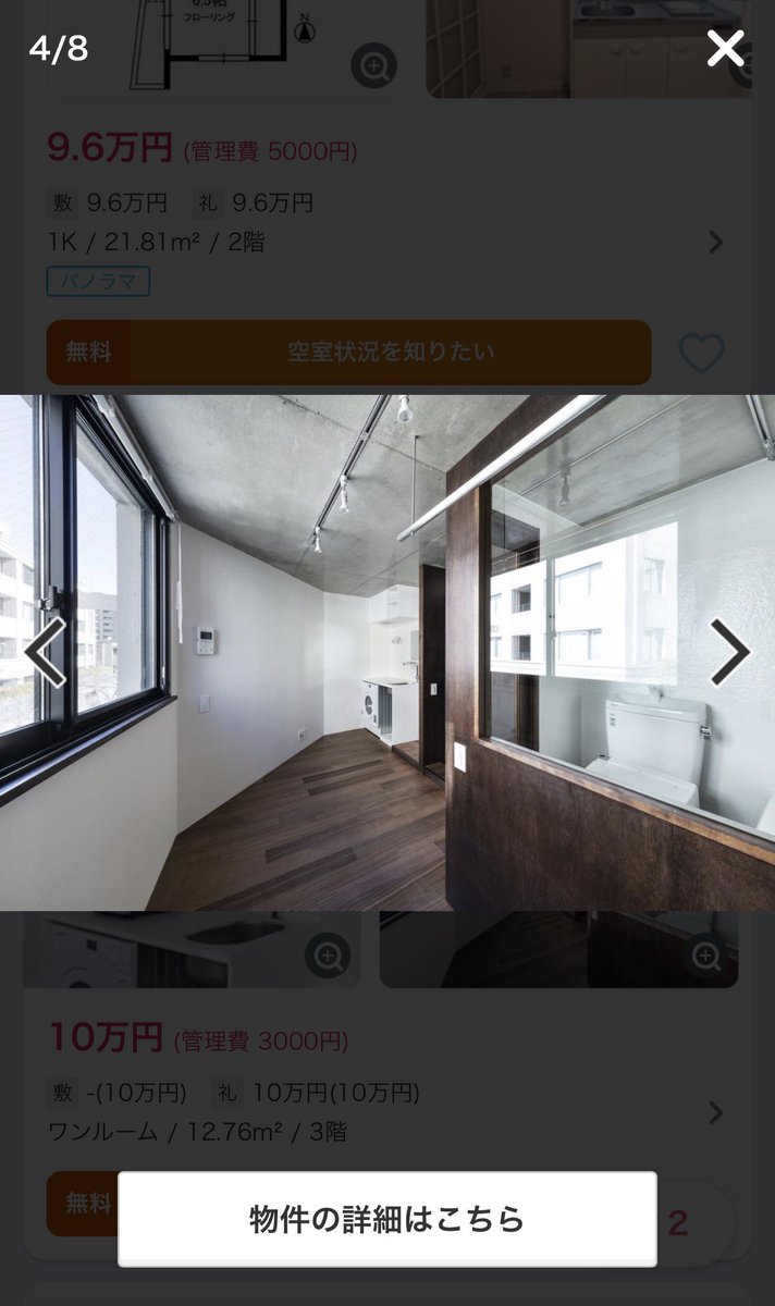 たちばな🫥 tweet media