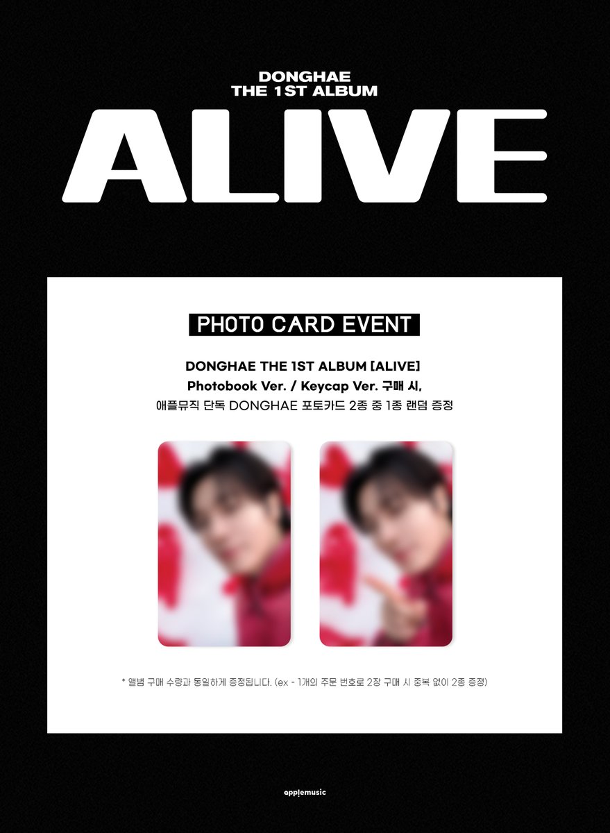 애플뮤직 APPLE MUSIC tweet media