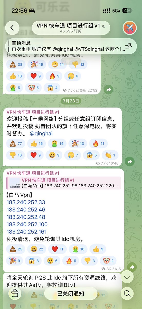 OneOh VPN tweet media