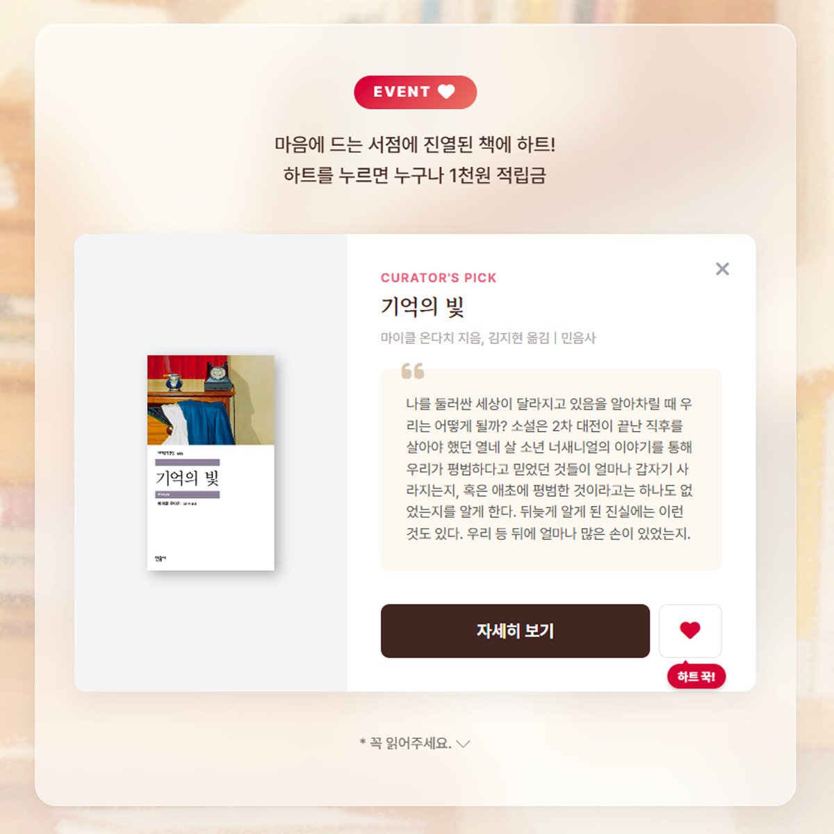 알라딘 인터넷서점 tweet media