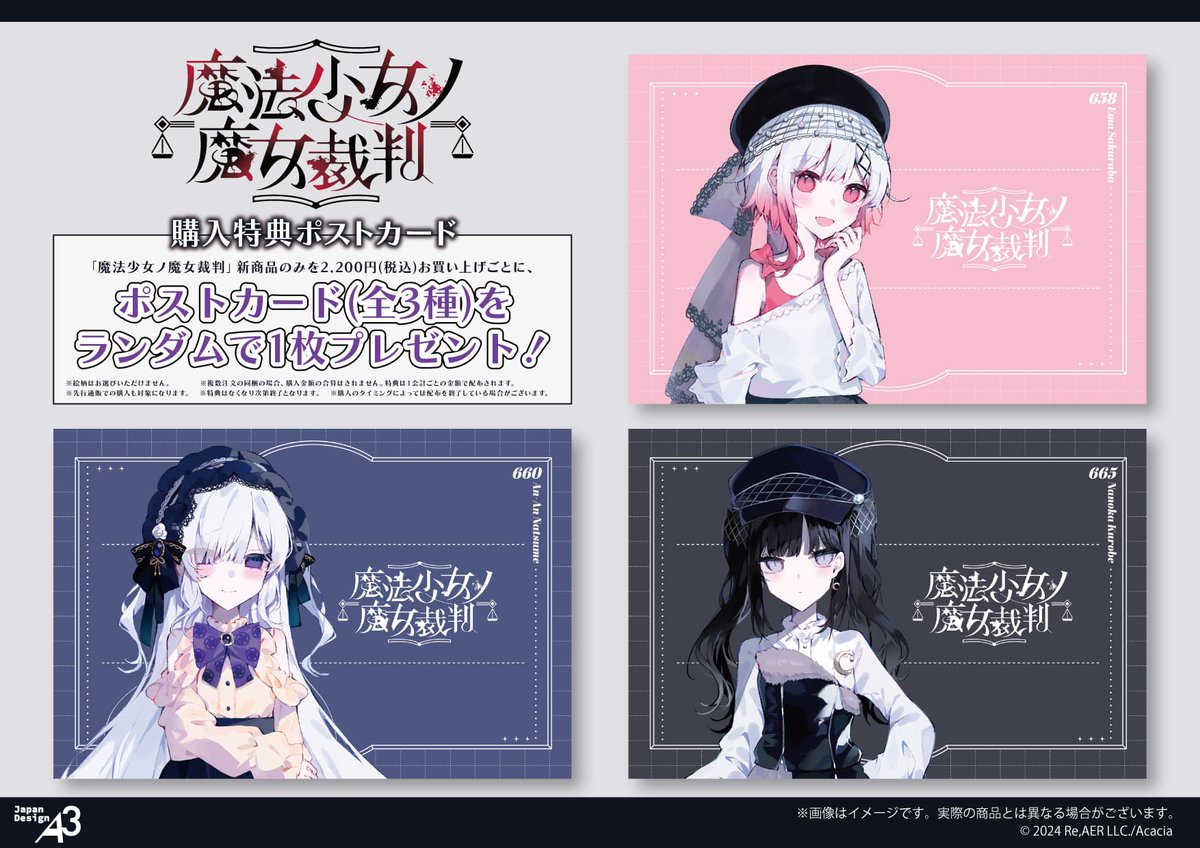 JOL Collab Store tweet media