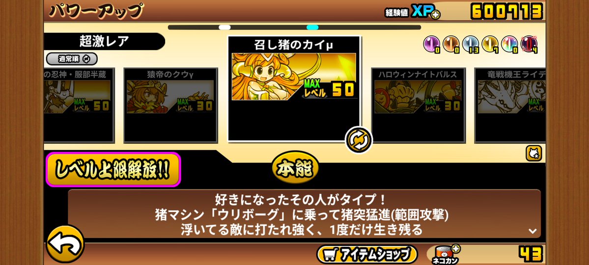 天フォノ🌸ゆっくり実況者🌸 tweet media