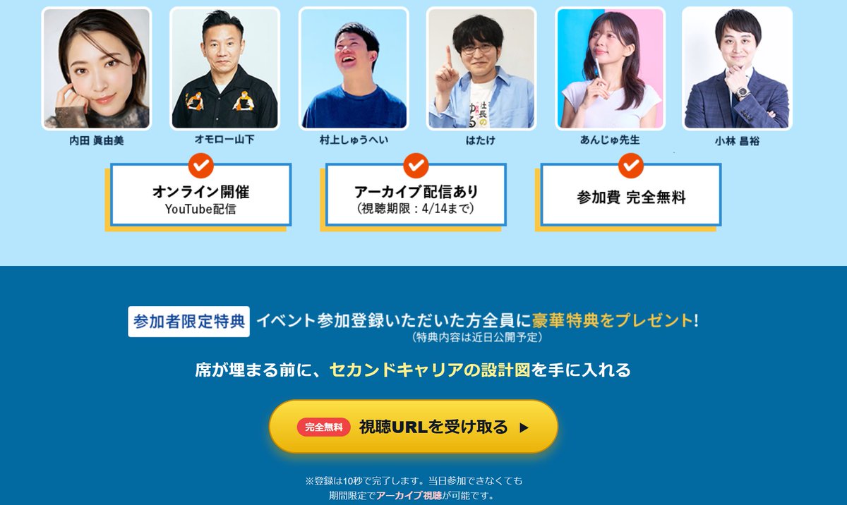 20代・30代で「副業」を始めていないのは

もはやリスクでしかない🙅‍♂️

5年後に後悔するか😭
今動いて「自由な時間と金」を手に入れるか🥰

手遅れになる前に
第一歩を踏み出す具体的なアクションプランを伝授✨

プロフのURLから詳細をチェック🎉
