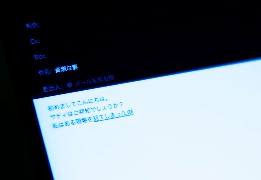 現代怪奇百物語🕯️ tweet media