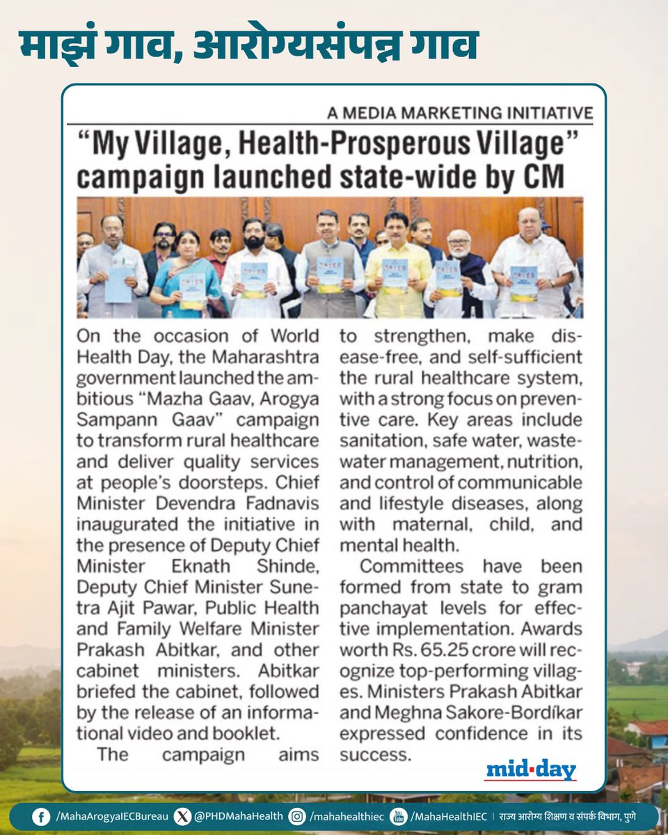 PHD Maha Health IEC Official tweet media