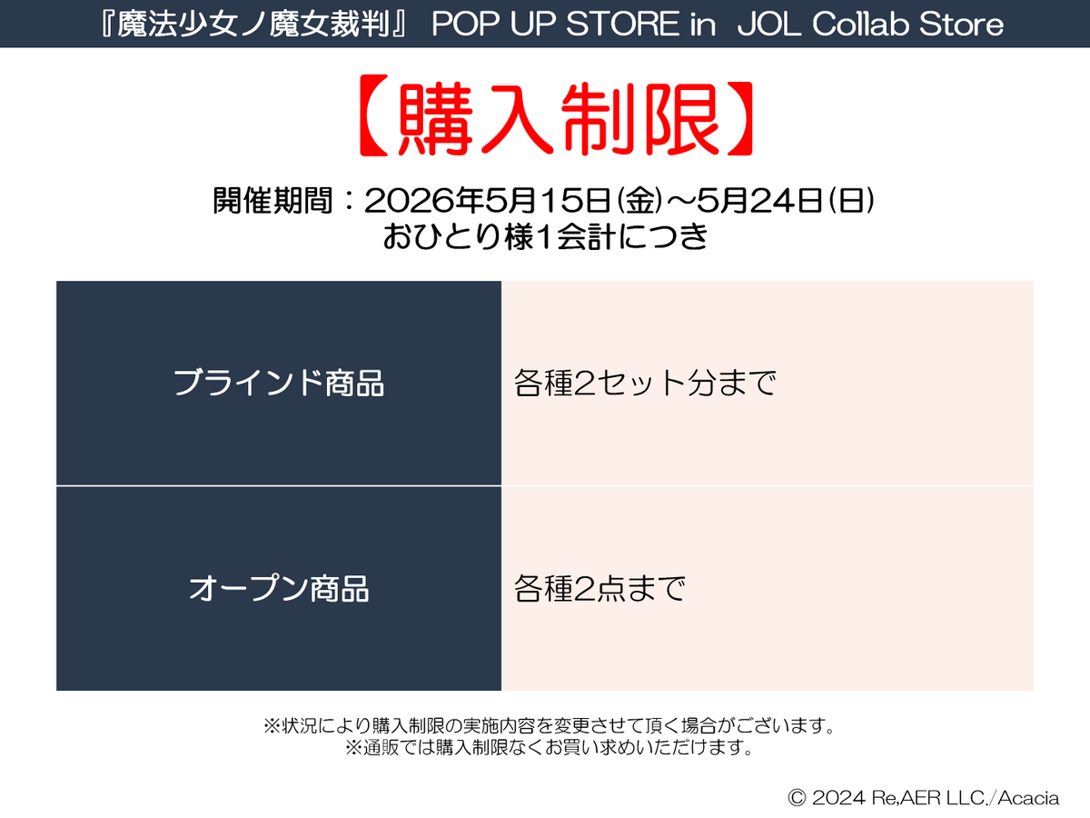 JOL Collab Store tweet media