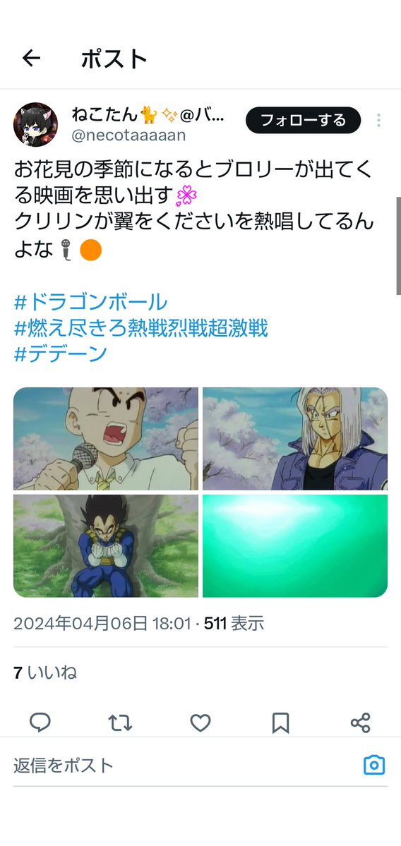 はまじ🩵🩷ONE HEART -NEXT LEVEL- 🦅全新 tweet media