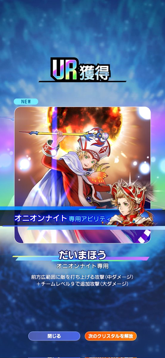 d.c.2隊長 tweet media