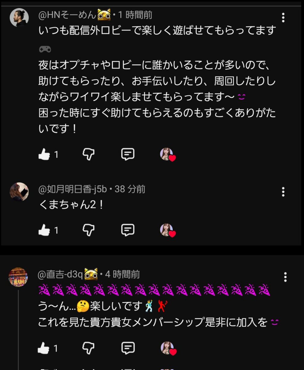 主婦るぴチャンネル tweet media