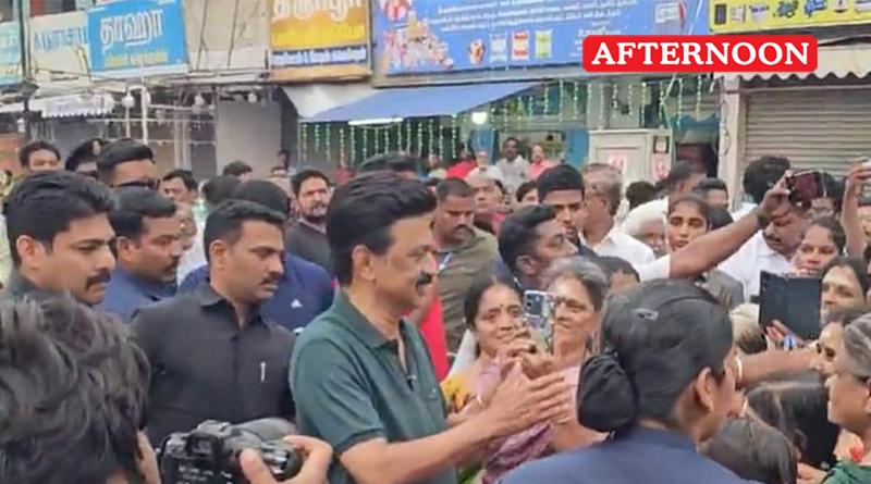 CM Stalin Walks Through Tiruvannamalai Streets Seeking Votes
Read more: afternoonnews.in/article/cm-sta…
#digitalnews #NewsOnline #LocalNews #TamilNews #TNNews #epaper #facebooknews #InstaNews #afternoonnews
#CMStalin #walkthrough #tiruvannamalaistreets #seekingvotes #tiruvannamalainews