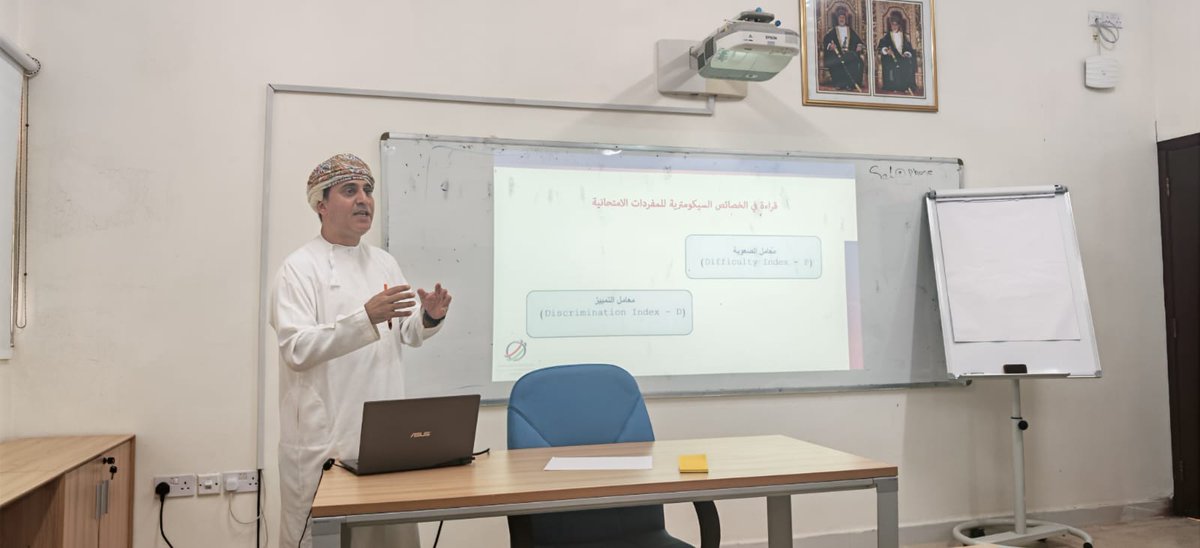 المديرية العامة للتقويم التربوي(GDEE)| سلطنة عُمان tweet media