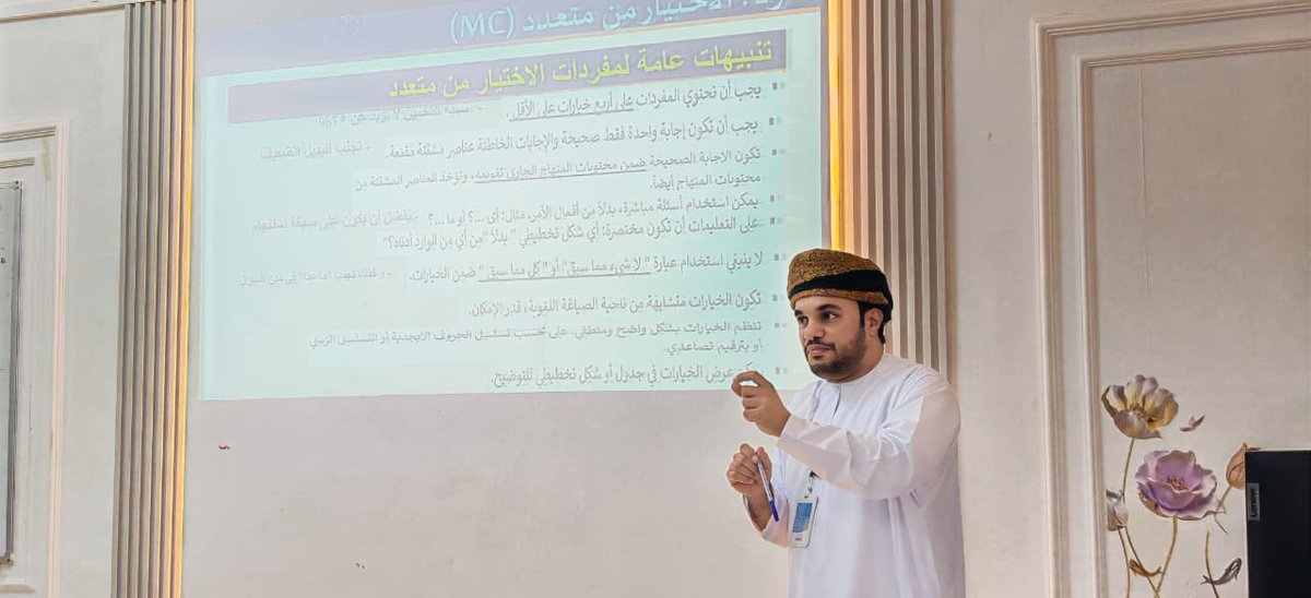 المديرية العامة للتقويم التربوي(GDEE)| سلطنة عُمان tweet media